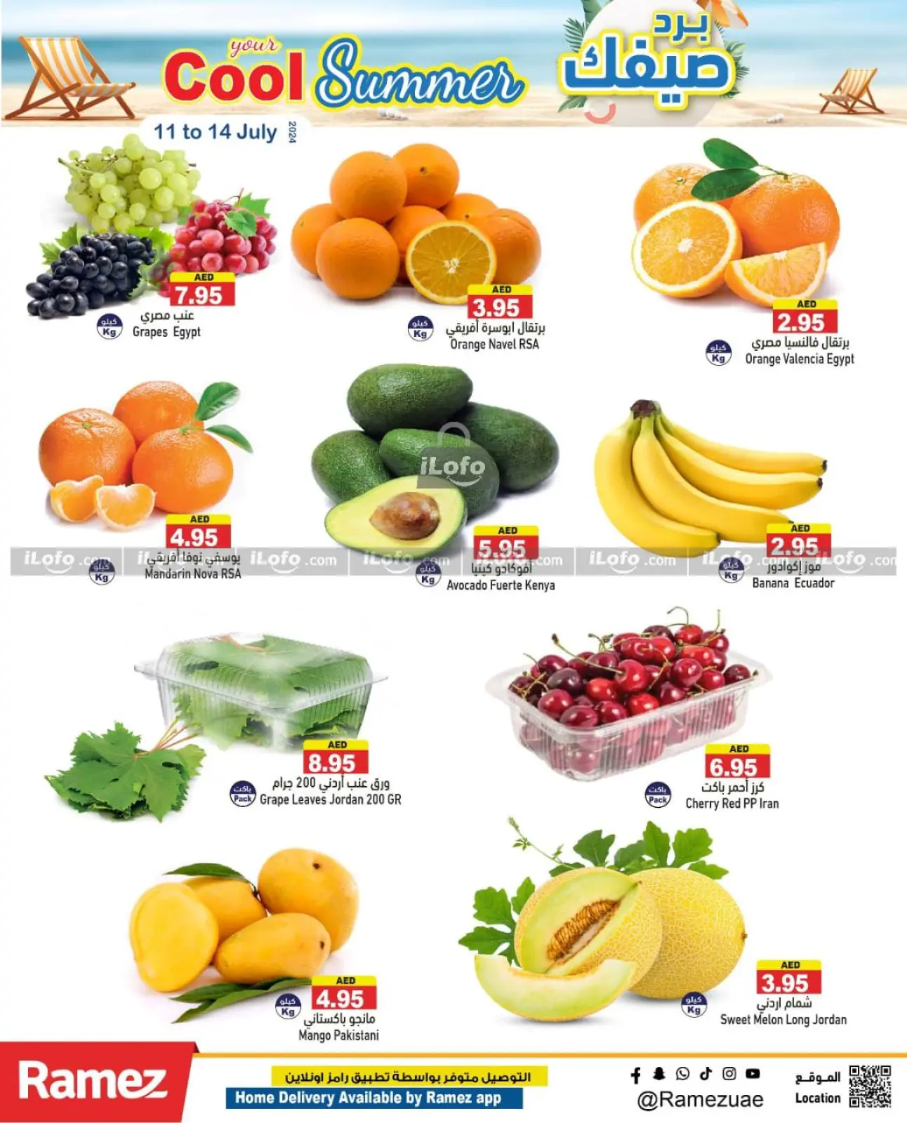 Page 2 dans Offres d'été sympas chez Marchés Ramez Émirats arabes unis