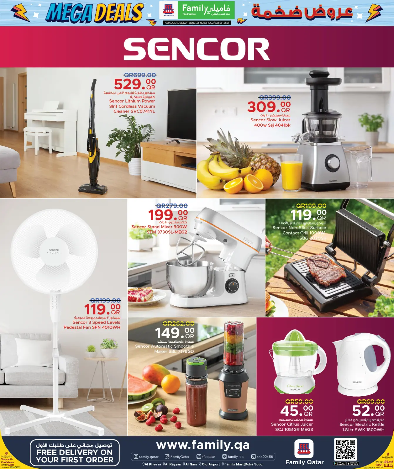Page 8 in Mega Deals at Family Food Centre Qatar