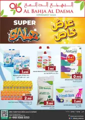 Page 2 in Special Offer at Al Bahja Al Daema Sultanate of Oman