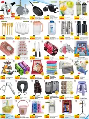 Page 6 in super delights Deals at Kabayan Kuwait