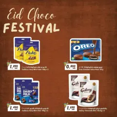 صفحة 2 ضمن عروض مهرجان الشوكولاتة في سلطان سلطنة عمان