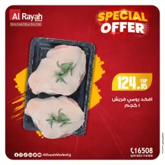 Page 4 in Special promotions at Al Rayah Market Egypt