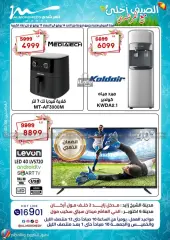 Page 1 in Electrical appliances offers at Al Morshedy Egypt