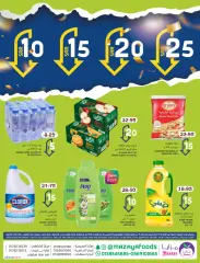 Page 1 dans Des offres alléchantes chez Aliments Mazaya Arabie Saoudite