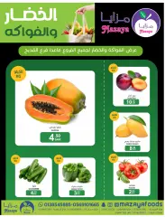 Page 14 dans Des offres alléchantes chez Aliments Mazaya Arabie Saoudite