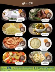 Page 15 dans Des offres alléchantes chez Aliments Mazaya Arabie Saoudite