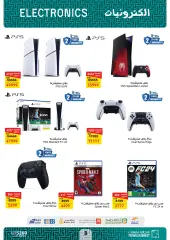 Page 8 in Computer Festival offers at Fathalla Market Egypt