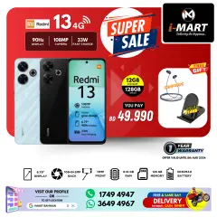 Page 46 in Super Sale at i Mart Bahrain