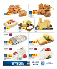 Página 3 en ofertas semanales en Carrefour Katar