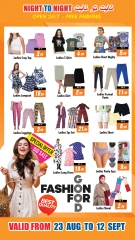 Page 15 in Back to school offers at Night to Night UAE