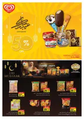 Page 16 in Eid offers at Sharjah Cooperative UAE