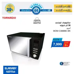 Page 23 in El Araby Appliances deals at El Mahlawy Stores Egypt