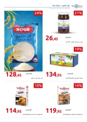 Page 13 in Back to school offers at Hyperone Egypt