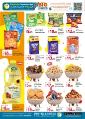 Page 4 in Weekend Deals at Panda Qatar