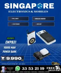 Page 72 in Hot Deals at Singapore Electronics Bahrain