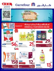 Page 1 dans Offres du festival d'été chez Carrefour Arabie Saoudite