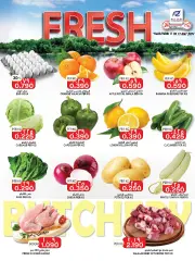 Page 1 in Fresh offers at Rajab Sultanate of Oman