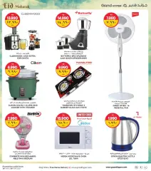 Page 44 in Eid offers at Grand Hyper Kuwait