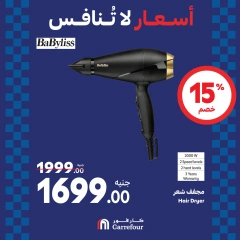 Page 53 dans Offres week-end chez Carrefour Egypte