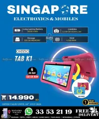 Page 45 in Hot Deals at Singapore Electronics Bahrain