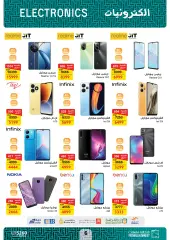 Page 6 in Computer Festival offers at Fathalla Market Egypt