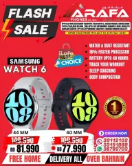 Page 44 in Flash Sale at Arafa phones Bahrain