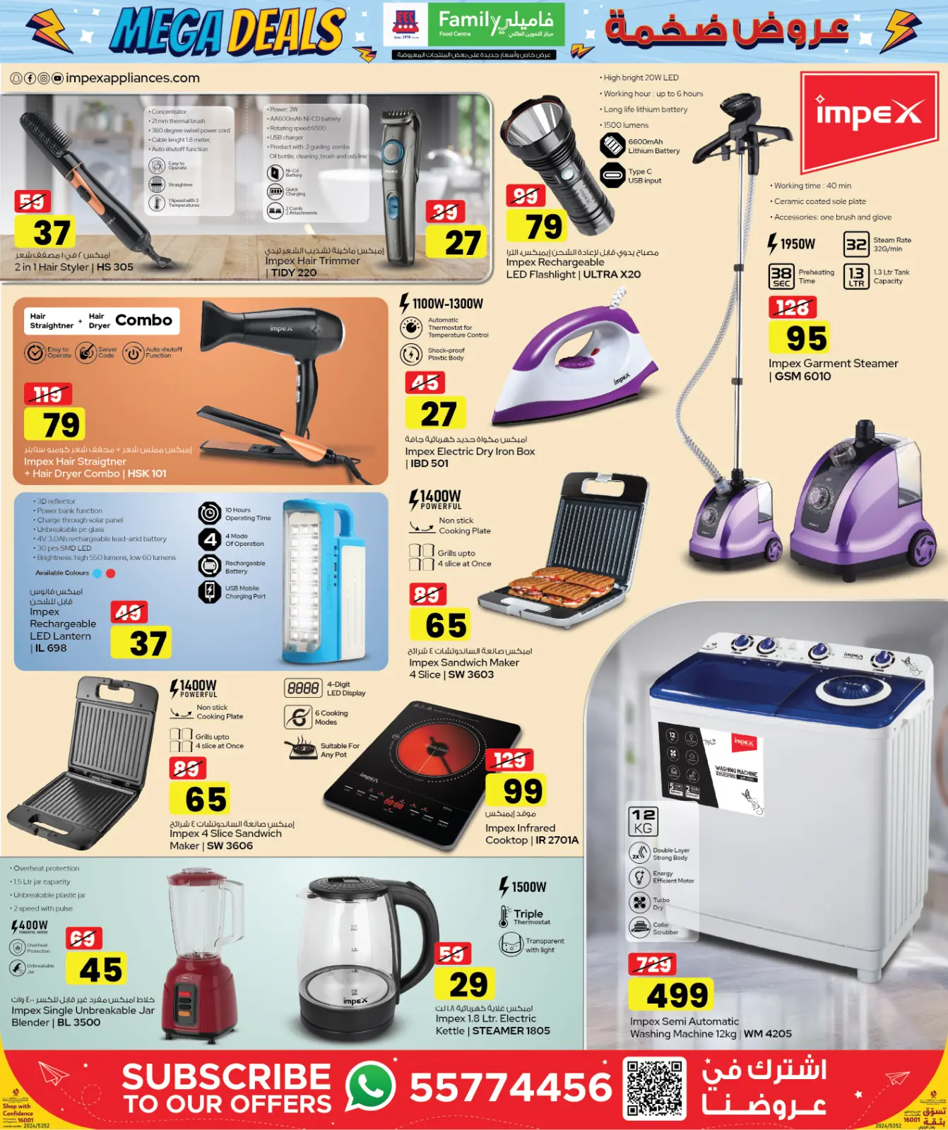 Page 16 in Mega Deals at Family Food Centre Qatar