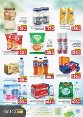 Page 16 in Weekend Bargain Bonanza Deals at Kenz Hyper UAE