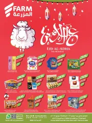 Page 1 dans Offres de l'Aïd Al Adha chez Marché Farm Arabie Saoudite