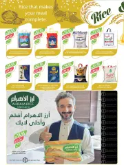 Page 27 dans Offres de l'Aïd Al Adha chez Marché Farm Arabie Saoudite
