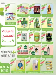 Page 28 in Eid Al Adha offers at Farm markets Saudi Arabia