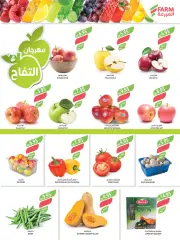 Page 38 in Eid Al Adha offers at Farm markets Saudi Arabia
