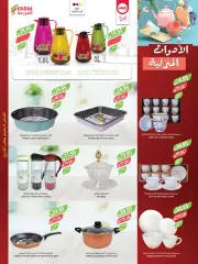 Page 50 in Eid Al Adha offers at Farm markets Saudi Arabia