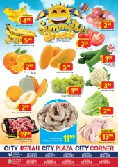 Page 2 in Summer Breeze Deals at City Retail UAE