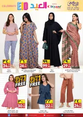 Page 4 in Offers celebrate Eid at City flower Saudi Arabia