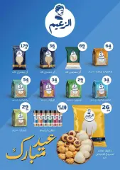 Página 55 en Las mejores ofertas en El Mahlawy Egipto