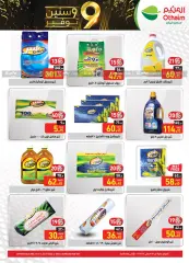 Página 20 en Ofertas de aniversario en Mercados Othaim Egipto