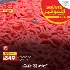 Página 3 en Ofertas exclusivas en lulu Egipto