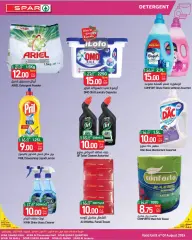 Page 20 dans Méga offres chez SPAR Qatar