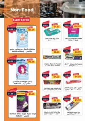 Page 23 in July Offers at Metro Market Egypt