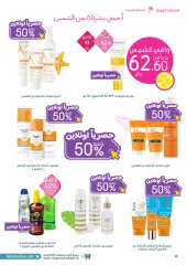 Page 10 dans Bonjour les offres d'été chez Pharmacies Nahdi Arabie Saoudite