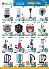 Page 15 in End of month offers at Grand Mart Saudi Arabia
