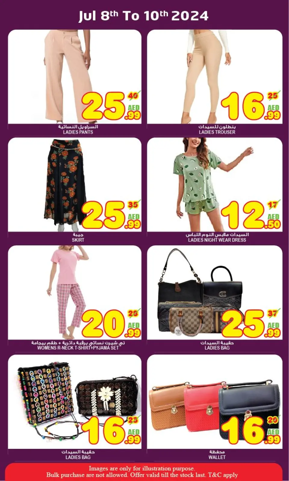 Page 12 dans Offres en milieu de semaine chez Super Bonanaza Émirats arabes unis