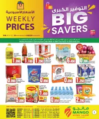 Page 1 in Big Savings at Mango Kuwait