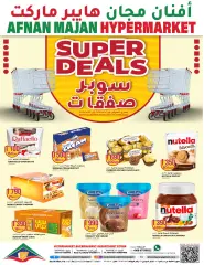 Page 1 dans Super vente chez Afnan Majan le sultanat d'Oman