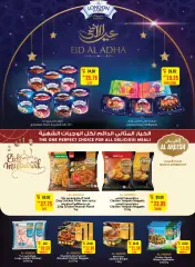 Page 21 in Eid Al Adha offers at Abu Dhabi coop UAE