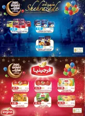 Page 8 in Eid Al Adha offers at Abu Dhabi coop UAE
