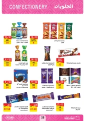 Page 25 in August Offers at Fathalla Market Egypt