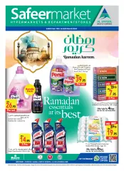 Page 1 in Ramadan offers at Safeer UAE