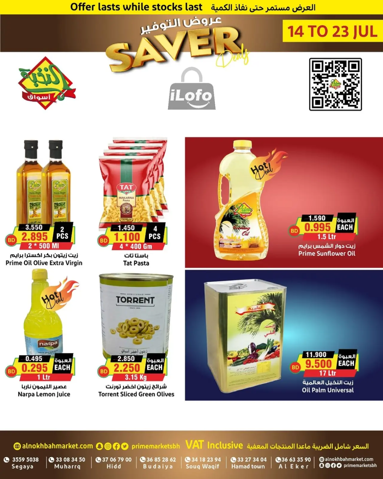 Página 5 en Ofertas de ahorro en Prime Mercados Bahréin